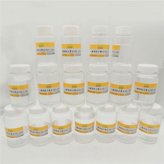 氟油样品合拍.jpg